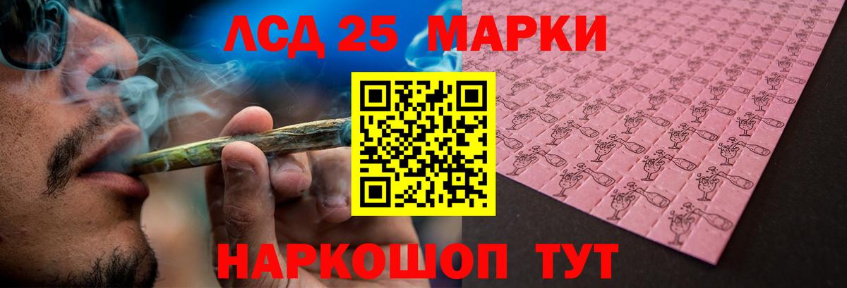 ЛСД экстази кислота Ефремов