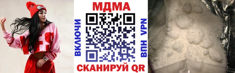 МДМА VHQ гидра сайт Ефремов