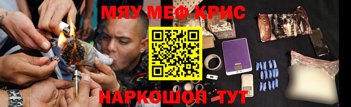 МЯУ-МЯУ  МЕФ  Ефремов  Вход с VPN  МЯУ-МЯУ 4 MMC  Меф 4 MMC 