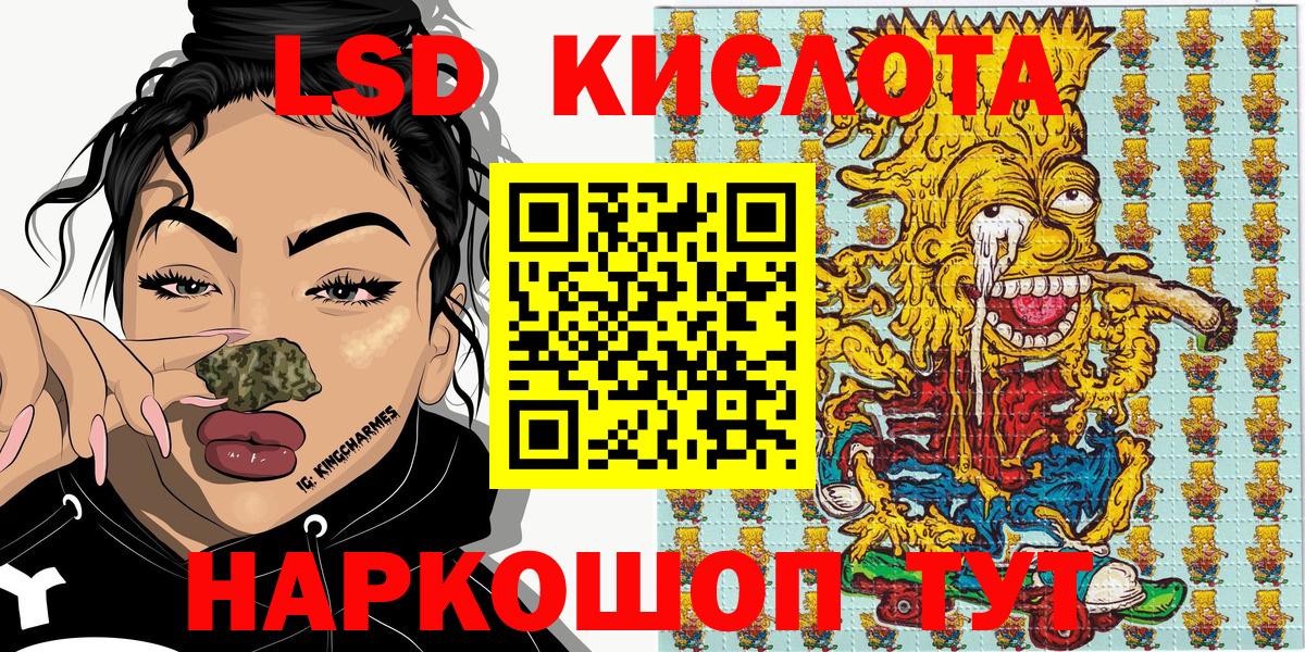 Марки 25I-NBOMe  Марки NBOMe 1500мкг  Марки NBOMe 1500мкг  Вход с VPN  Ефремов 