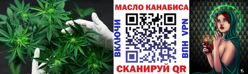 ТГК вейп купить наркотик Ефремов