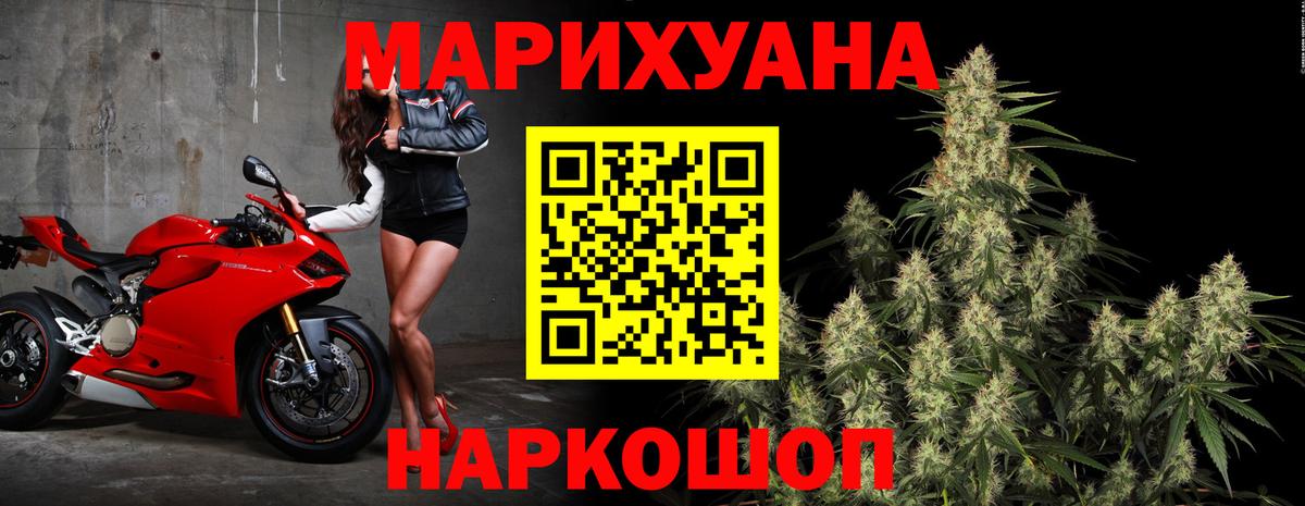 Бошки Шишки марихуана  Шишки марихуана SATIVA & INDICA  Вход с VPN  Ефремов  Шишки марихуана гибрид 